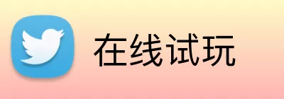 在线试玩 Logo